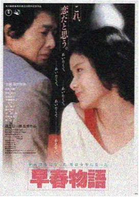 飞驰人生在线观看完整版电影 剧照