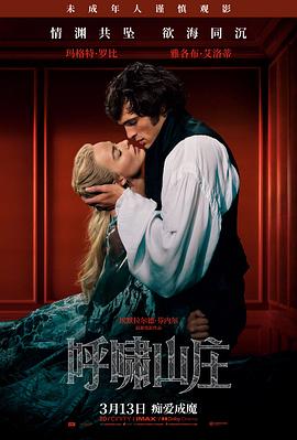 后会无期 韩寒处女作