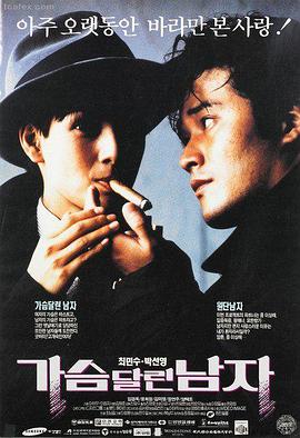 羞羞的铁拳 沈腾主演