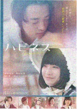 西虹市首富 沈腾喜剧
